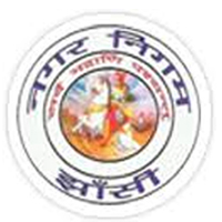 Jhansi Nagar Nigam